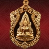 เหรียญปั้มพระพุทธชินราช รุ่นจอมราชันย์ วัดพระศรีรัตนมหาธาตุ จ.พิษณุโลก ปี 2555 เนื้อทองแดง