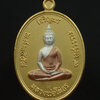 เหรียญเจริญพรบน หลวงพ่อโสธร รุ่น 9 ทศวรรษ ปี 2558 เนื้อทองแดงชุบสามกษัตริย์ แจกกรรมการ หมายเลข 821