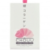 Chouu Collagen Peptide-Daily 20,000 mg