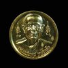 เหรียญกลมหลวงพ่อเดช วัดสังฆมงคล จ.นครสวรรค์ เนื้อกะไหล่ทอง