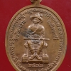 หรียญพระนเรศวร พระเจ้าตากสิน รุ่น สู้ไม่ถอย วัดห้วยเงาะ พ.ศ. 2548