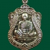 *หายากสุด 1 ใน 99 *เหรียญเสมาวัดปรก2 หลวงพ่อคูณ วัดบ้านไร่ (วัดสร้าง) ปี 2557 เนื้อนวโลหะหลังแบบ ตอกโค๊ต ๙ รอบ หมายเลข ๕๘