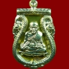 เหรียญเสมาประกบหลวงพ่อทวด รุ่นพึ่งบุญบารมี พ่อท่านเขียว วัดห้วยเงาะ ปัตตานี ปี 2554 เนื้อฝาบาตรลงยาเหลืองหน้ากากอัลปาก้า (กรรมการ))