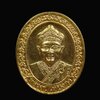 เหรียญไต้ฮงกง รุ่นที่ระลึก90ปีมูลนิธิป่อเต็กตึ๊ง กรุงเทพฯ ปี 2543 เนื้อกะไหล่อทอง พิมพ์เล็ก