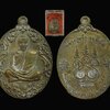 เหรียญหล่อโบราณ (รุ่นแรก) หลวงพ่อพริ้ง วัดซับชมพู่ จ.เพชรบูรณ์ รุ่นเจริญพร59 ปี2559 เนื้อฝาบาตร หมายเลข 245