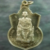 เหรียญในหลวงรัชกาลที่9 นั่งบัลลังก์ กระบี่สั้น ปี2539 เนื้ออัลปาก้า พร้อมซองเดิม
