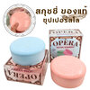 CB0796-CH160 สกุชชี่ของแท้ OPERA CAKE ULTRA SQUISHY ขนาด จัมโบ้ 14.5 cmสกุชชี่หนึบ ซุปเปอร์ สโล เนื้อมูส