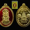 เหรียญไฉ่ซิงเอี้ย เทพเจ้าแห่งโชคลาภ (รุ่นแรก) ศาลเจ้าโก้วเล้งจี่ นราธิวาส ปี 2564 รุ่นเจ้าสัวแสนล้าน เนื้อกะไหล่ทองลงยาสีแดง หมายเลข 162