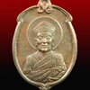 เหรียญลูกท้อเทพเจ้าไต้ฮงกงโจวซื่อ หลวงพ่อเกษม เขมโก ลำปาง รุ่นชัยลาภมหามงคล84 ปี 2538 เนื้อนวะโลหะ (ขนาดสูง 2.5 ซ.ม.)