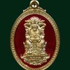 เหรียญไฉ่ซิงเอี้ย เทพเจ้าแห่งโชคลาภ (รุ่นแรก) ศาลเจ้าโก้วเล้งจี่ นราธิวาส ปี 2564 รุ่นเจ้าสัวแสนล้าน เนื้อกะไหล่ทองลงยาสีแดง หมายเลข 151