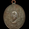 เหรียญปั้มกระบอกห่วงเชื่อมโบราณ รุ่นชาตรีเก้ายอด หลวงพ่อสำเริง นริสสโร วัดบ้านตะกวน จ.ศรีสะเกษ เนื้อนวะหลังเรียบจารมือ (เหรียญอยู่ในชุดกองบุญร่วมสร้าง) หมายเลข 52