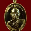 เหรียญหลวงปู่ผ่าน ฉนทโก วัดป่าโพธิ์แก้ว2 อ.ศรีมหาโพธิ จ.ปราจีนบุรี ปี 2556 รุ่นไตรมาส56 เนื้อทองฝาบาตร หมายเลข 1433