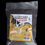 67-101-6100-0 มูลค้างคาวแท้ รหัส12 ปฐมฯ