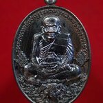 เหรียญหลวงพ่อทวดเหยียบน้ำทะเลจืด รุ่นมั่งมีศรีสุข วัดพระมหาธาตุวรมหาวิหาร จ.นครศรีธรรมราช ปี2555 เนื้อทองแดงรมดำ หมายเลข 9347