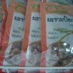 32-321-2100-2 มะขามป้อมแช่อิ่ม แซ่บ 110 กรัม /ถุง