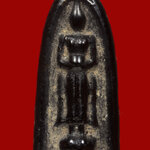 พระปางยืนอุ้มบาตร เนื้อแร่เขาพรหมชะแง้ หลวงพ่ออุ้น วัดตาลกง จ.เพชรบุรี พ.ศ.2532