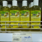 64-132-3100-1 สบู่เหลวไพล 200 มล. พลังบุญ