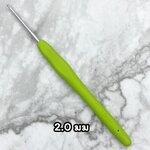 เข็มโครเชต์ (ด้ามยาง)