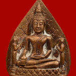 เหรียญหล่อใบโพธ์หลวงพ่อโต วัดพนัญเชิง พ.ศ.2537