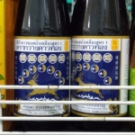 ซีอิ๊วขาว สูตร 1 570 มล. *ตรากวางดาวทอง