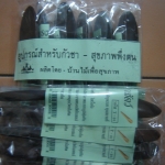 69-184-5100-2 ไม้กัวซาเขาสัตว์ 51 บ้านไม้ แพ็ค*6ห