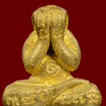 พระปิดตาเนื้อทองทิพย์ พระเทพศีลวิสุทธิ์ (ท่านเจ้าคุณอ่อน) วัดประชุมชลธารา จ.นราธิวาส