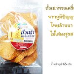 31-031-1100-2 ถั่วแผ่นทรงเครื่อง ทุ่งไท 65 กรัม