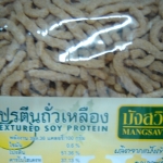 21-000-1421-1 โปรตีน เส้น 120 ก.