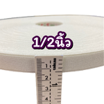 ยางยืด วีนัส Venus (0.5นิ้ว) ขาว และดำ