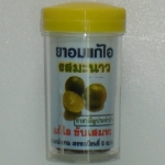 47-101-1900-1 ยาอมแก้ไอ รสมะนาว ปฐมฯ กป. โหล