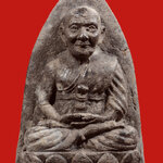 หายาก..หลวงพ่อทวด เนื้อว่าน รุ่นสร้างศูนย์ศิลปาชีพพิเศษ จ.ปัตตานี พ.ศ. 2537 พิมพ์จัมโบ้