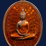 เหรียญเจริญพรบน หลวงพ่อโสธร รุ่น 9 ทศวรรษ แจกพิธี