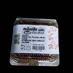 32-106-1100-2 ตะลิงปลิงแช่อิ่ม ประสาน