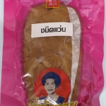 26-315-0161-2 ไช้โป้วแม่ตังกวย 200 กรัม แว่น * 1