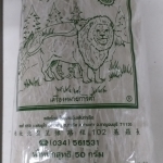 22-147-1100-2 วุ้นเส้นท่าเรือ 50 กรัม