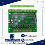 FX1N-24MT PLC Board บอร์ดควบคุมอุตสาหกรรม