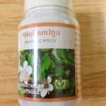 46-101-4100-2 พรมมิแคปซูล 50เม็ด/ซอง