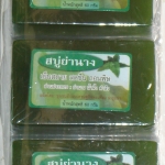 63-608-8200-2 สบู่ย่านาง 60 กรัม ม.อุบล 6 ก้อน