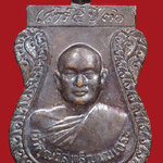 เหรียญหลวงพ่อสมชาย วัดเขาสุกิม จ.จันทบุรีเสาร์5 พ.ศ.2536