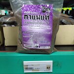 78-109-0500-1 กาแฟแท้ *บริสุทธิ์ 100% ไร้สารพิษ 500กรัม