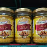 27-202-0710-0 ผงขมิ้น 50 กรัม/ขวด แพ็ค*6ขวด