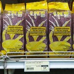 22-201-1100-1 เส้นหมี่ข้าวกล้อง 200 กรัม *บุญ