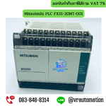Mitsubishi PLC FX1S-30MT-001