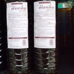 67-164-1100-0 น้ำยาดับกลิ่น 1.5 ลิตร (รักษ์น้ำ)