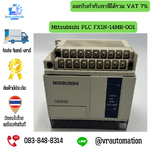 Mitsubishi PLC FX1N-14MR-001