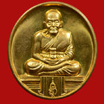 เหรียญหลวงพ่อทวด วัดห้วยมงคล หลังนามาภิไธย สก. ปี2544
