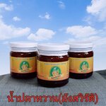 27-131-0190-1 น้ำปลาหวาน(มังสวิรัติ)