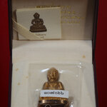 พระกริ่งนิรันตราย (กริ่งดัง) สำนักงานตำรวจแห่งชาติ ปี 2555 เนื้อสัมฤทธิ์