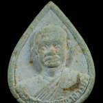 พระผงหยก อาจารย์วิริยังค์ วัดธรรมมงคล พ.ศ.2536