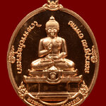 เหรียญพระพุทธทักษิณมิ่งมงคล (หลวงพ่อเขากง) ตำรวจภูธรภาค9 จัดสร้าง